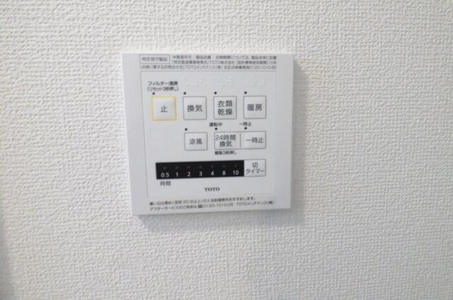 キャトルセゾン（303） 部屋画像