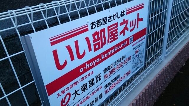 ライオンハートＢ（102） その他部屋・スペース
