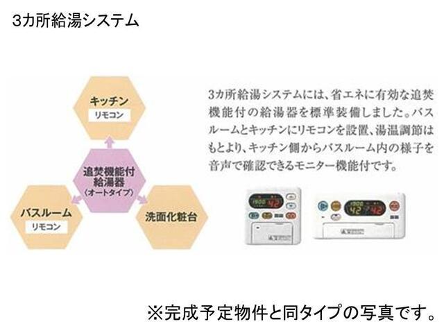 ライオンハートＢ（102） 設備