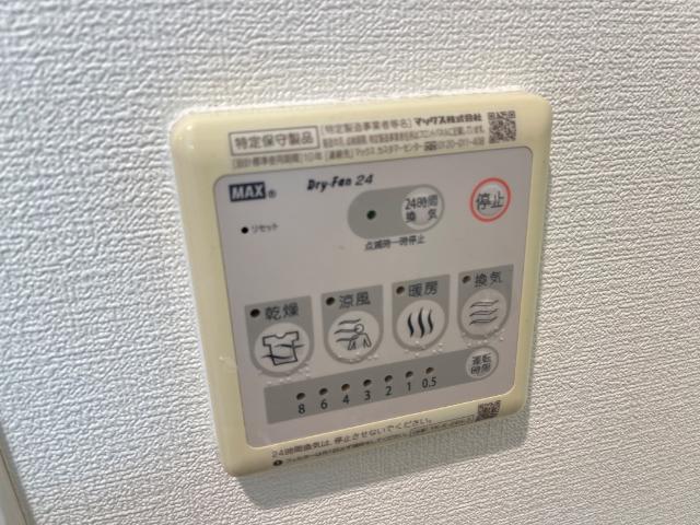 キアーズⅡ 部屋画像