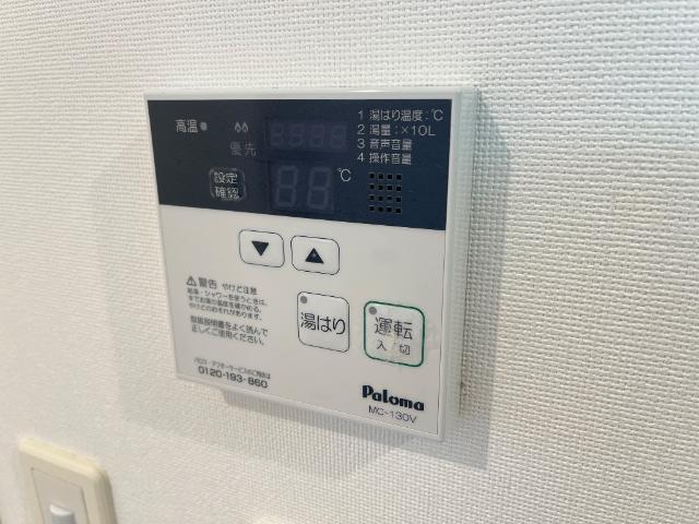 キアーズⅡ 部屋画像
