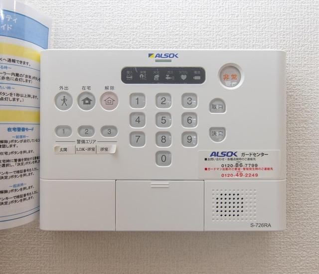 モンプリミエ ルラシオン Ⅱ（205） 部屋画像