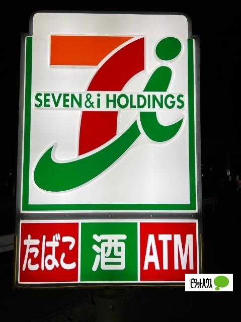 セブンイレブン徳島北島田町店：1525m