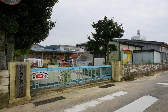 石井幼稚園：1200m