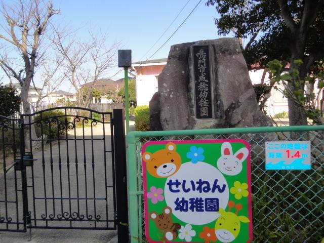 鳴門市成稔幼稚園：800m