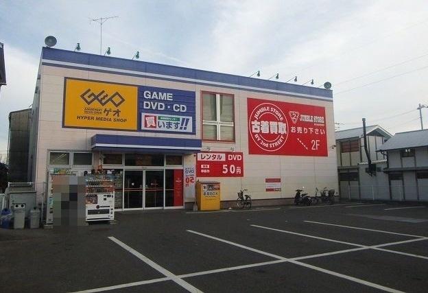 ＧＥＯ（ゲオ）さん：900m