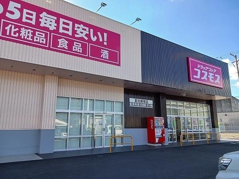 コスモス藍住勝瑞店様：850m