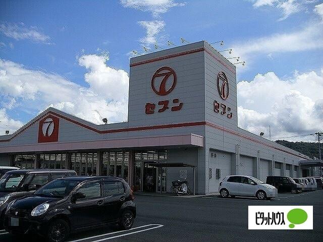 セブン石井店：766m