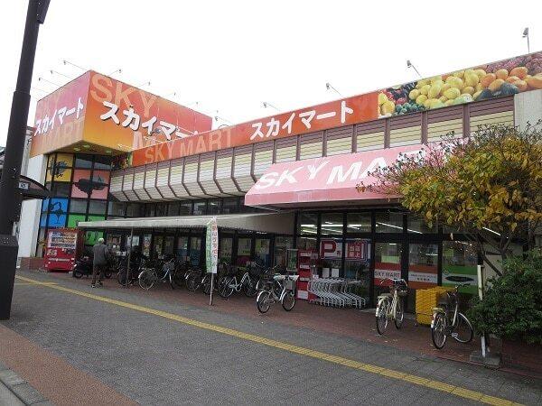 スカイマート佐古店さん：1300m