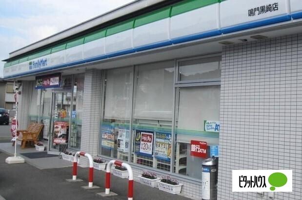 ファミリーマート鳴門黒崎店：988m