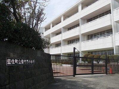 藍住西小学校：400m