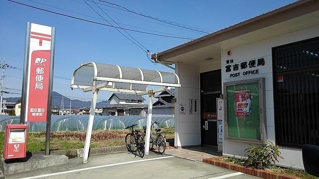 藍住富吉郵便局様：800m
