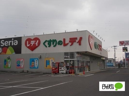 くすりのレデイ鳴門店：498m