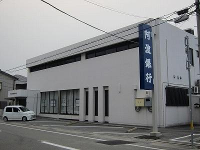 阿波銀行川内支店：300m