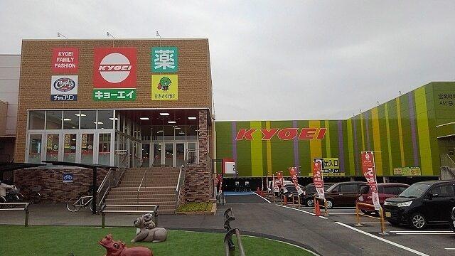 キョーエイ北島店様：450m