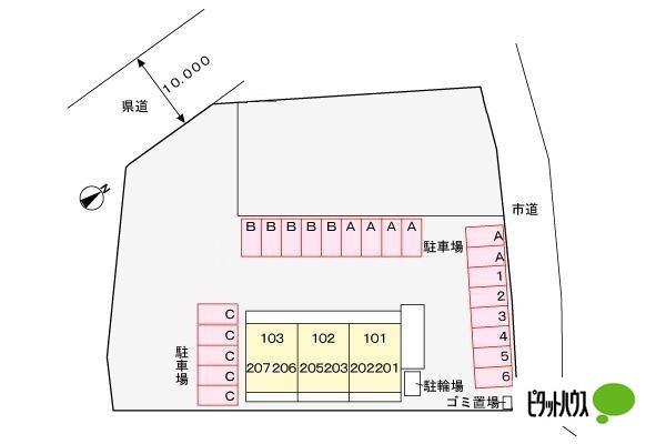 写真:その他物件の写真02