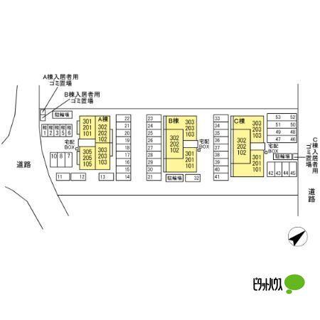 写真:その他物件の写真02