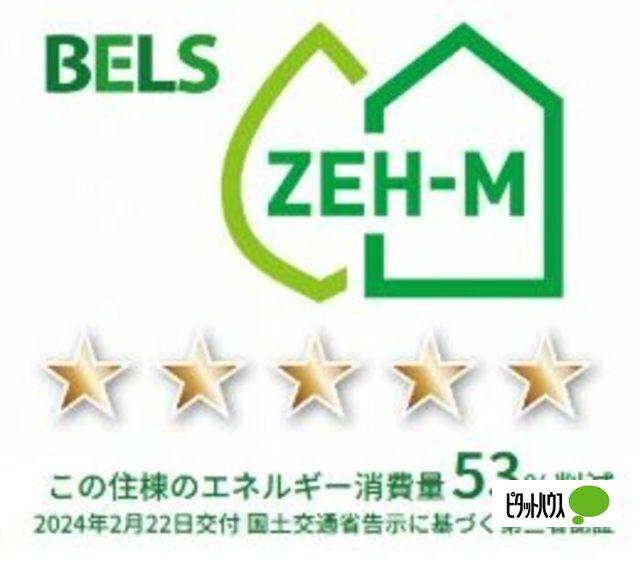クリエ・ガーデン（301） その他