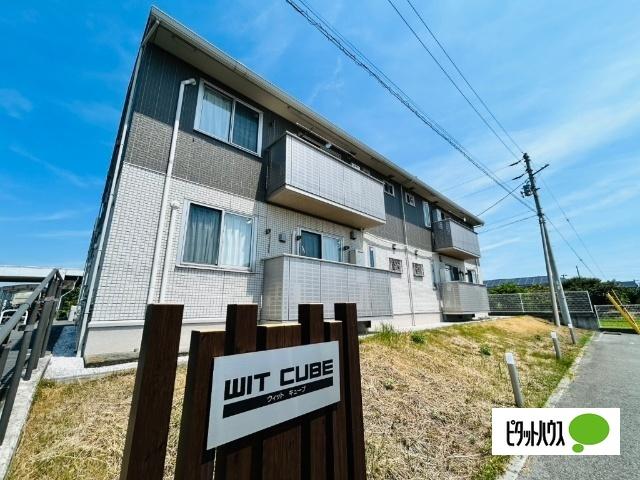 ＷＩＴ　ＣＵＢＥ　B棟（205） 外観