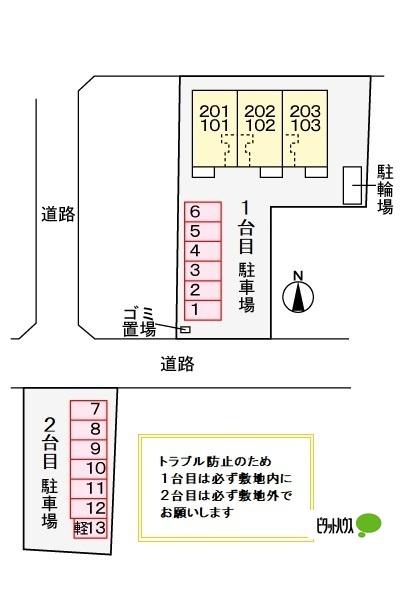 写真:その他物件の写真02