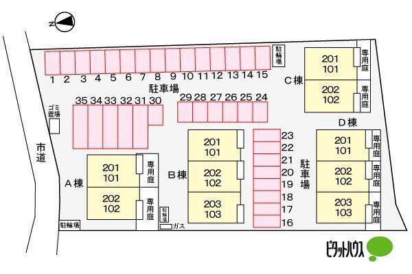 写真:その他物件の写真02