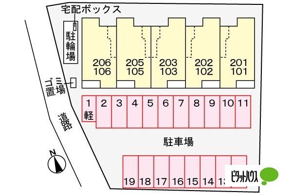写真:その他物件の写真02