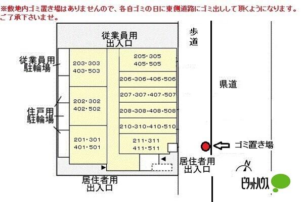写真:その他物件の写真02