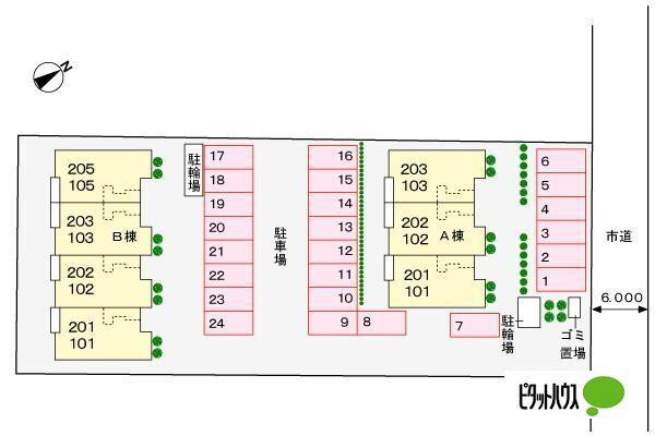 写真:その他物件の写真02