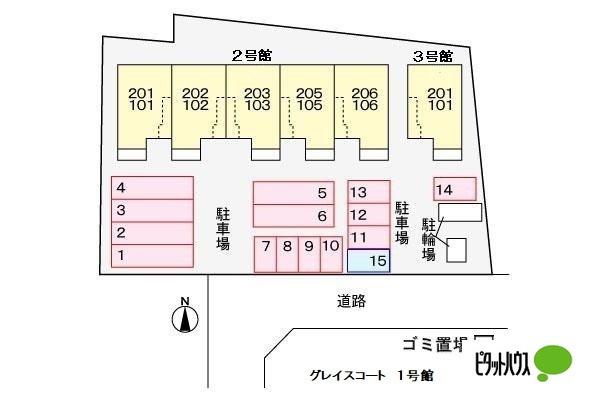 写真:その他物件の写真02