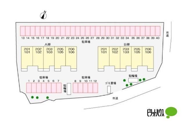 ウィッラ　アルテ　Ａ（206） 駐車場