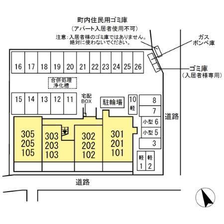 ヴェルチュ南庄町（303） その他
