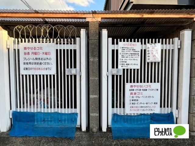 プレジール4丁目Ⅱ（109） 共有部分