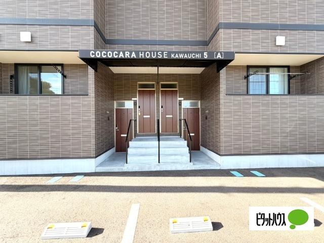 ココカラハウス川内5（A101） エントランス