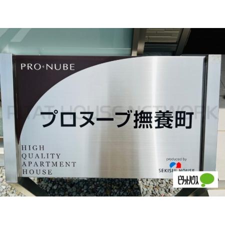 外観写真1