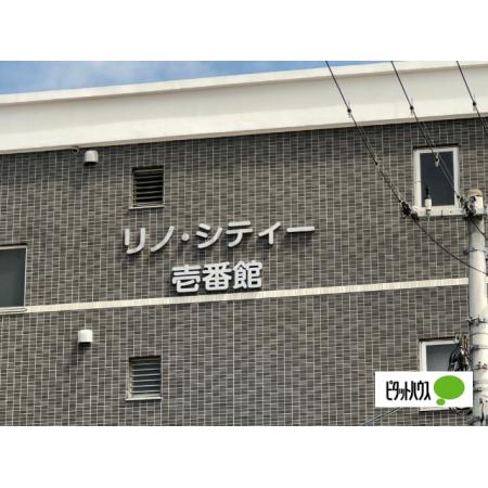 外観写真1