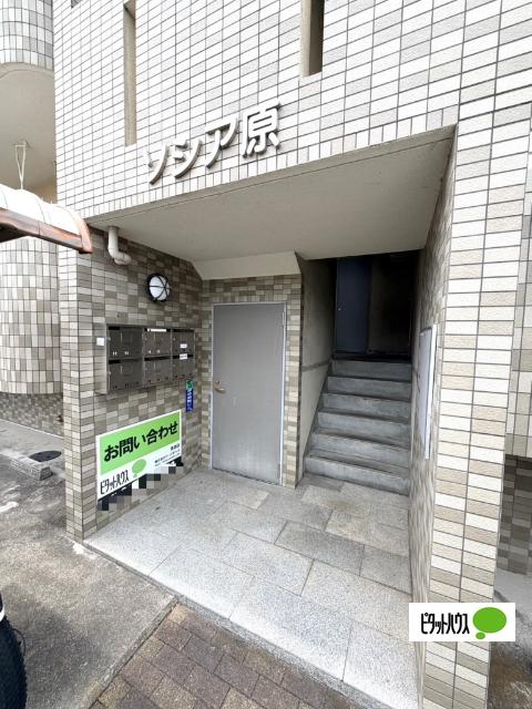 ソシア原 物件画像