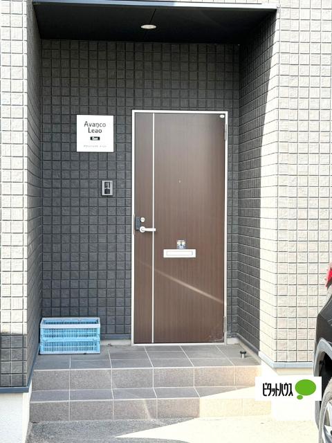 Ａｖａｎｃｏ・Ｌｅａｏ 物件画像