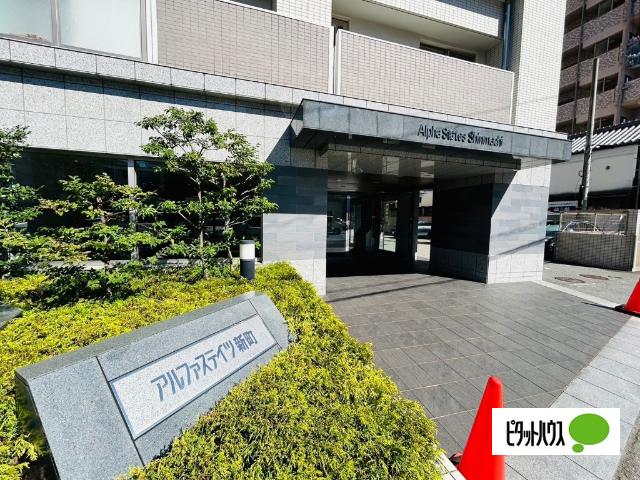 外観写真2