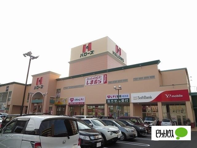 スーパー