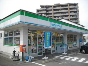 ファミリーマート 文京１丁目店：400m