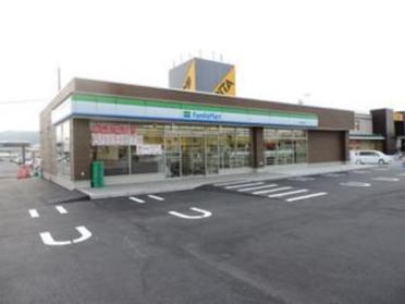 ファミリーマート福井飯塚町店：750m