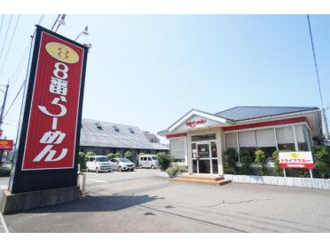 8番らーめん御幸店：311m