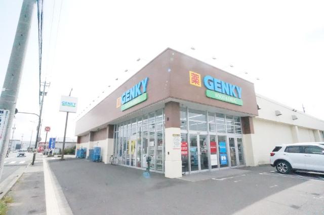 ゲンキー文京店：237m