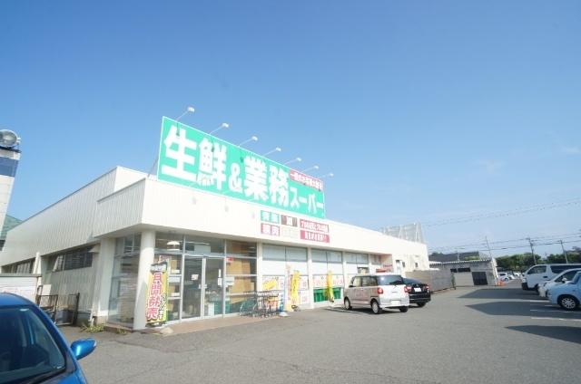 業務スーパー福井二の宮店：1018m