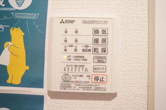 Glory Days大宮(ｸﾞﾛｰﾘｨﾃﾞｲｽﾞｵｵﾐﾔ)（103） 部屋画像