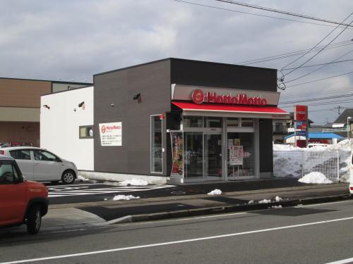ほっともっと福井木田店：450m