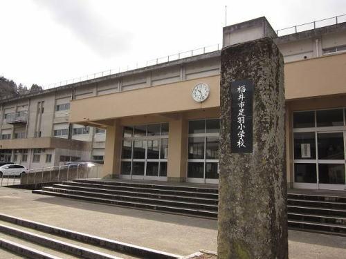 足羽小学校：650m
