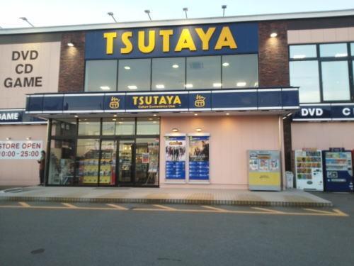 ＴＳＵＴＡＹＡ 若杉店：1300m