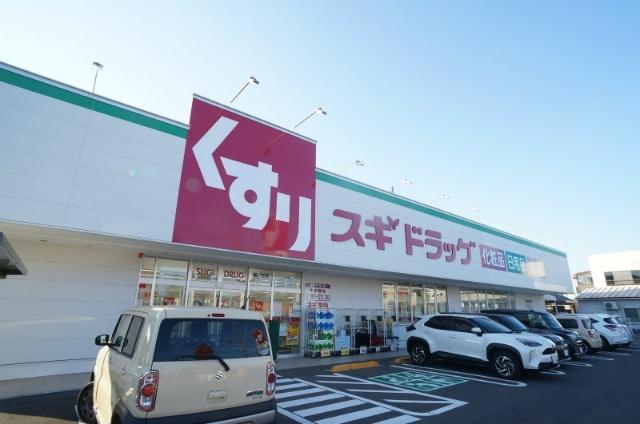 スギドラッグ堀ノ宮店：284m