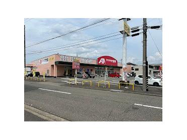 クスリのアオキ文京店